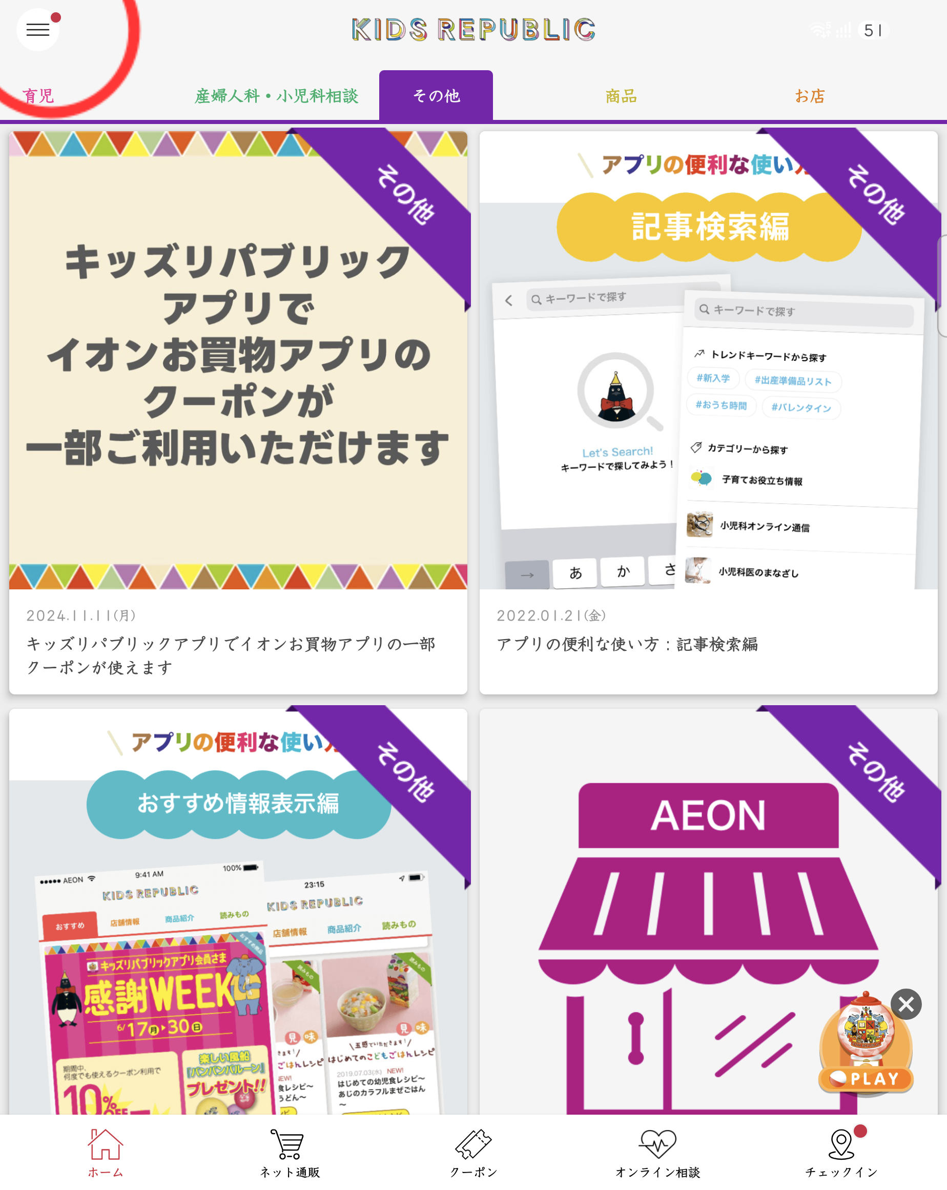 「それ、例の？」と聞かれる…iPhoneの影に隠れたGalaxyの苦悩w