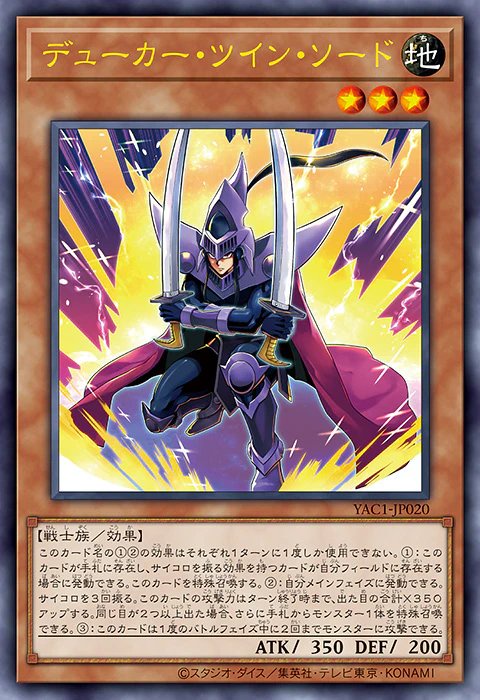 遊☆戯☆王スレ、レッドアイズvs黒炎弾熱戦で意見真っ二つｗｗｗ