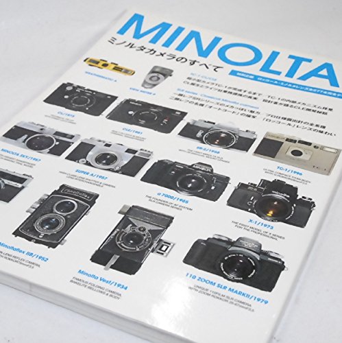 OM-1センサー2個搭載？ミノルタの旧モデルから学ぶ歴史