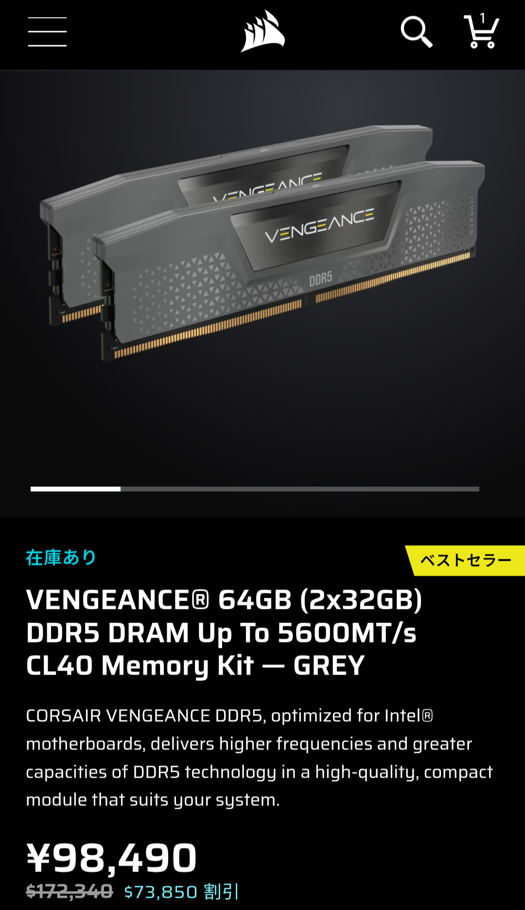 DDR5メモリの価格変動、厳格なテスト合格品と簡易テスト品で何倍の差が出る？