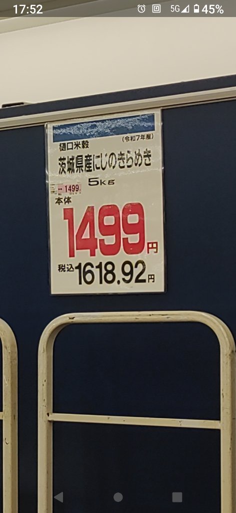 オーケーの総菜、値段は安いけどおいしくない？