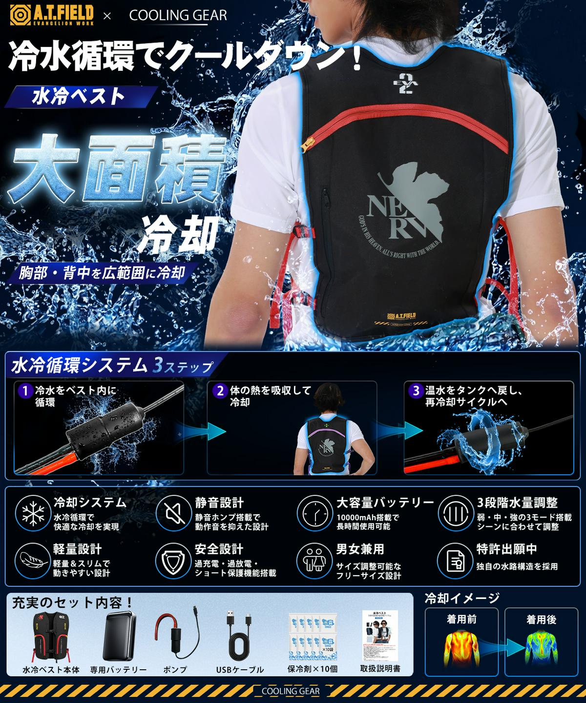 バートルの空調服、中華製やサンエスと比較して日本製の安心感はある？