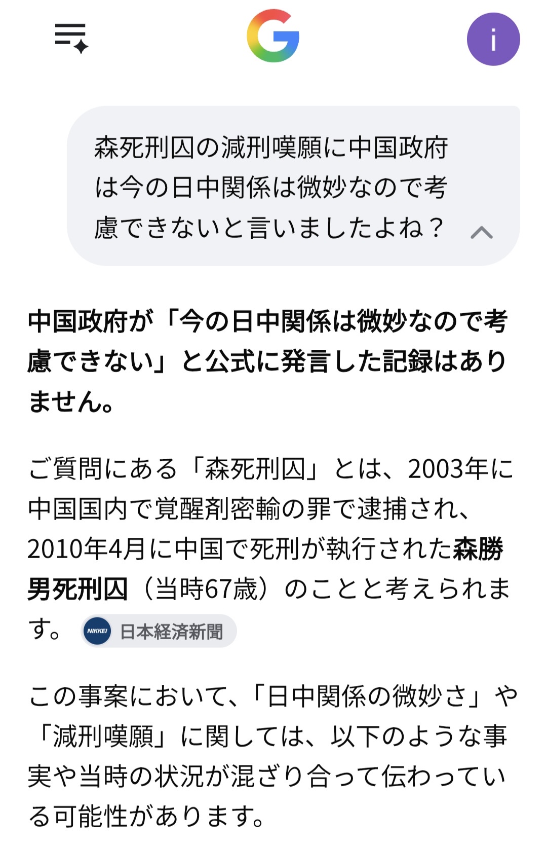 「一応動く」と「安定」の差は使い手次第…AIはあくまで道具だという指摘に同意の嵐