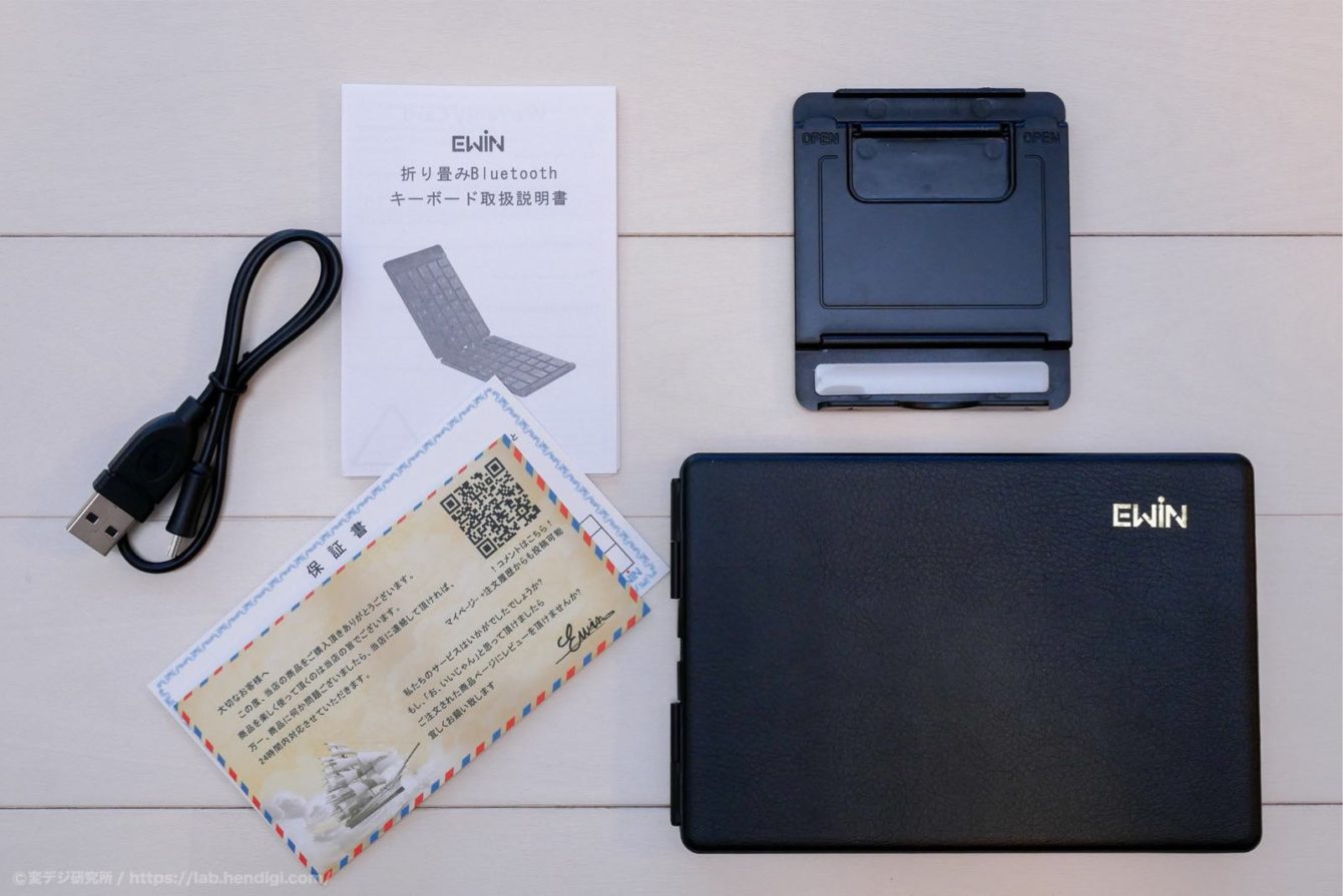 EWIN折りたたみキーボード、ロープロは手首への負担少ない？