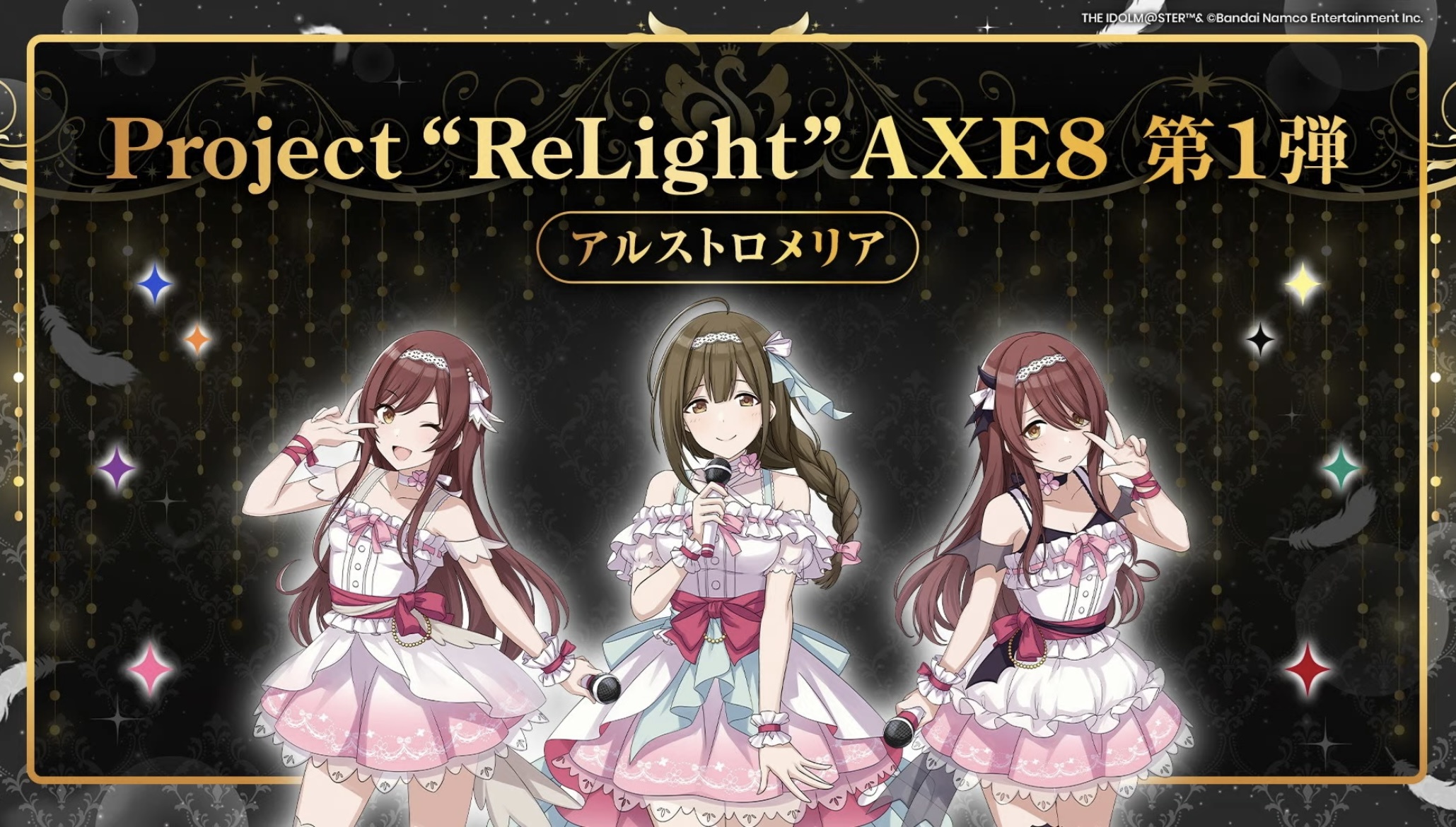 AXE8、新ロゴ劣化って感じるのは俺だけ？
