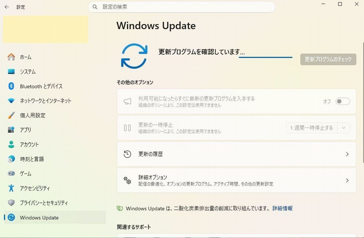 マイクロソフトの更新プログラム、もう地獄の始まり！？