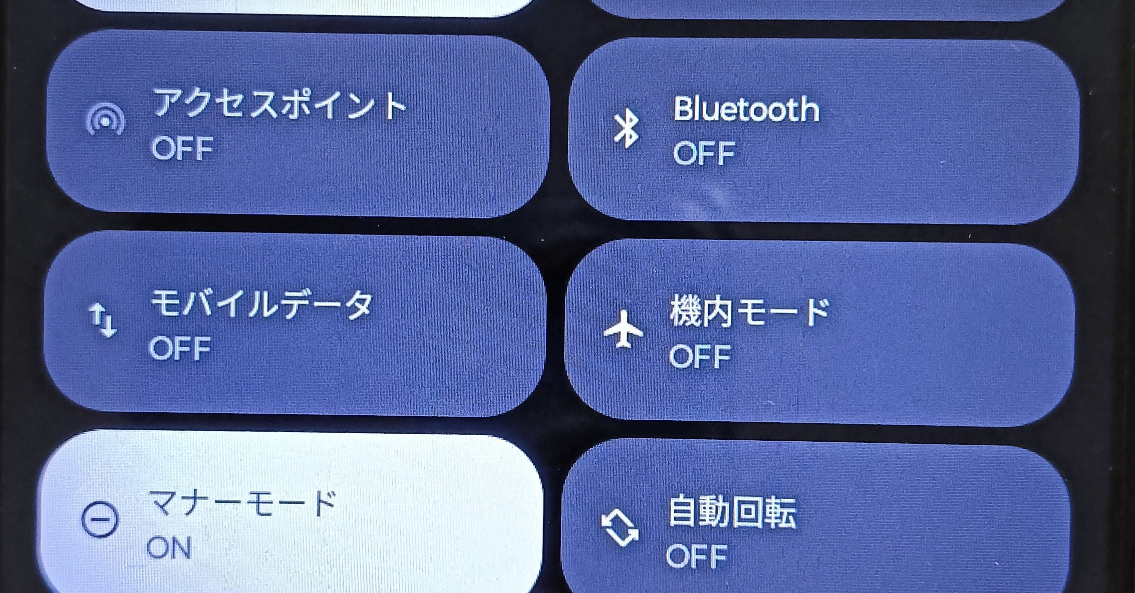 ドコモ版のn79対応は有利か？「5G+にならないと意味ない」と切り捨てる層も…