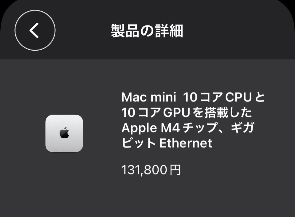 Mac mini M6メモリ32GB、SSD1TBは高すぎ？購入組の意見が割れる