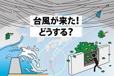 秋葉原の地下メロブ、浸水で営業中止になったのか？