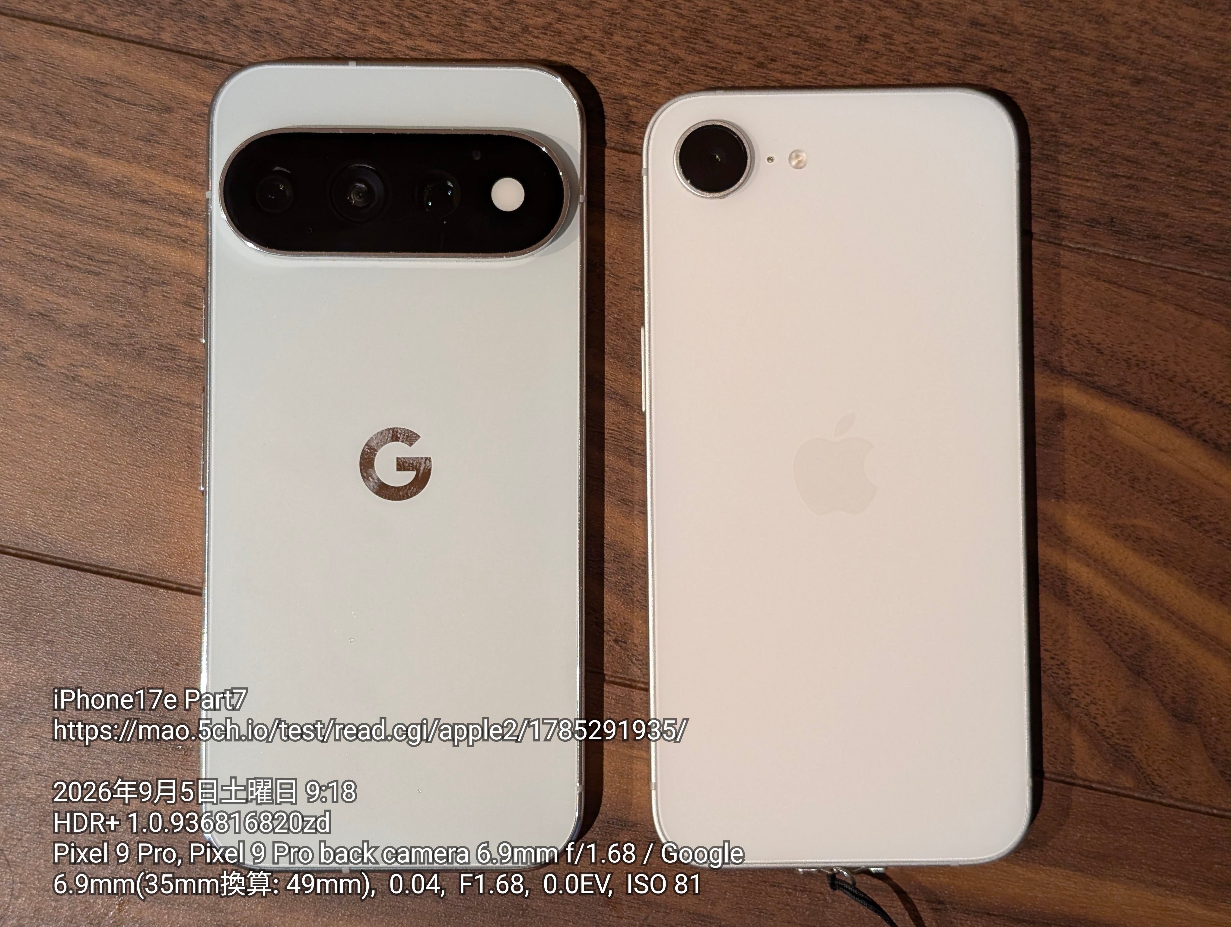 ソフトバンク「iPhone 17e」1円スマホの罠？返却料・条件で不満