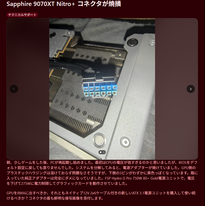 DLSS5導入で性能発揮？RTX5000 vs AMD9000XT性能差は？