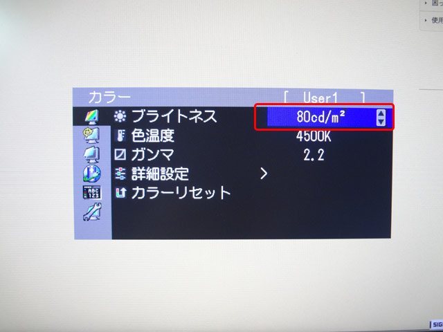 有機ELモニター、広色域での「派手な色」に慣れたユーザーにはsRGBが地味に見える？