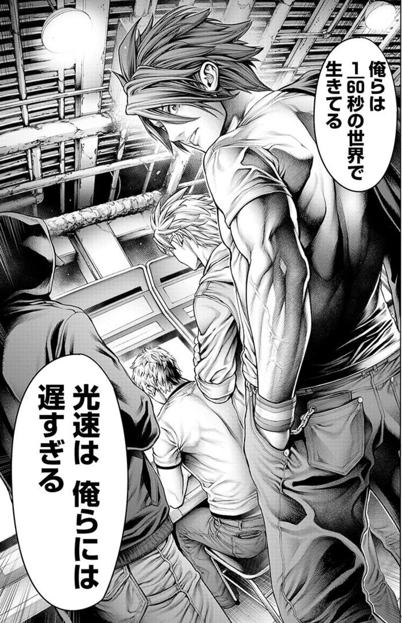プロゲーマーでも8Kの違いは分かるって？ → 実際に知覚できる？【画像】