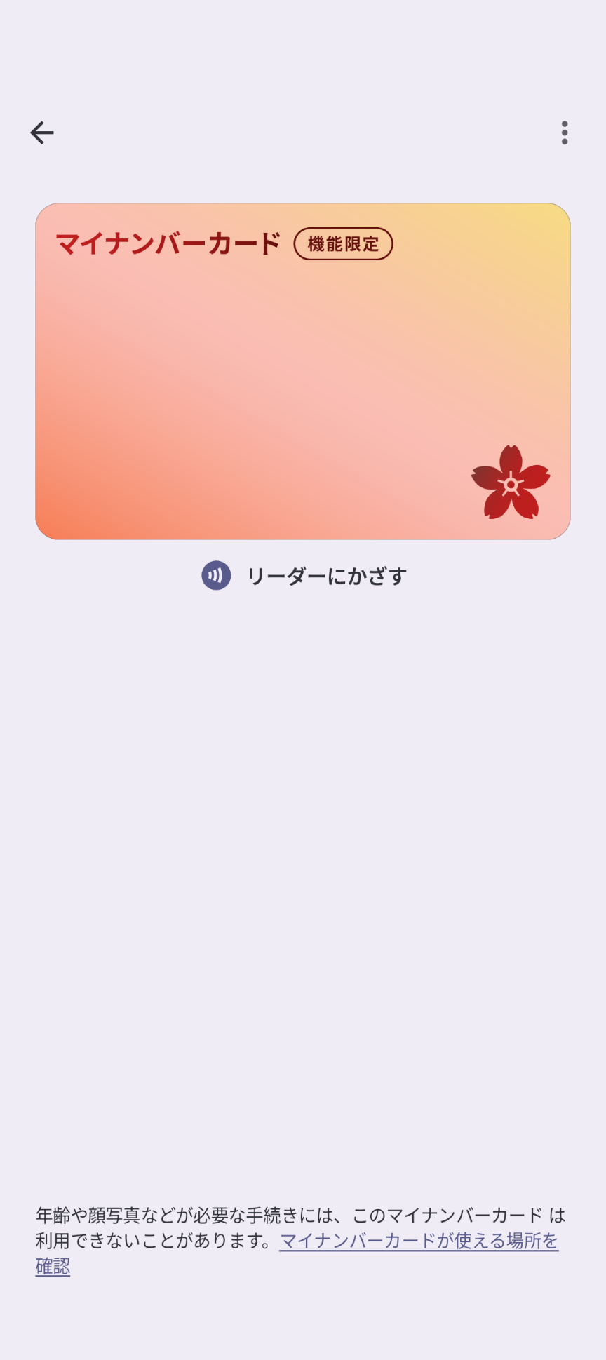 Google Pixel 9a、アップデート後画面反応悪化と点滅発生、ワイ困る…
