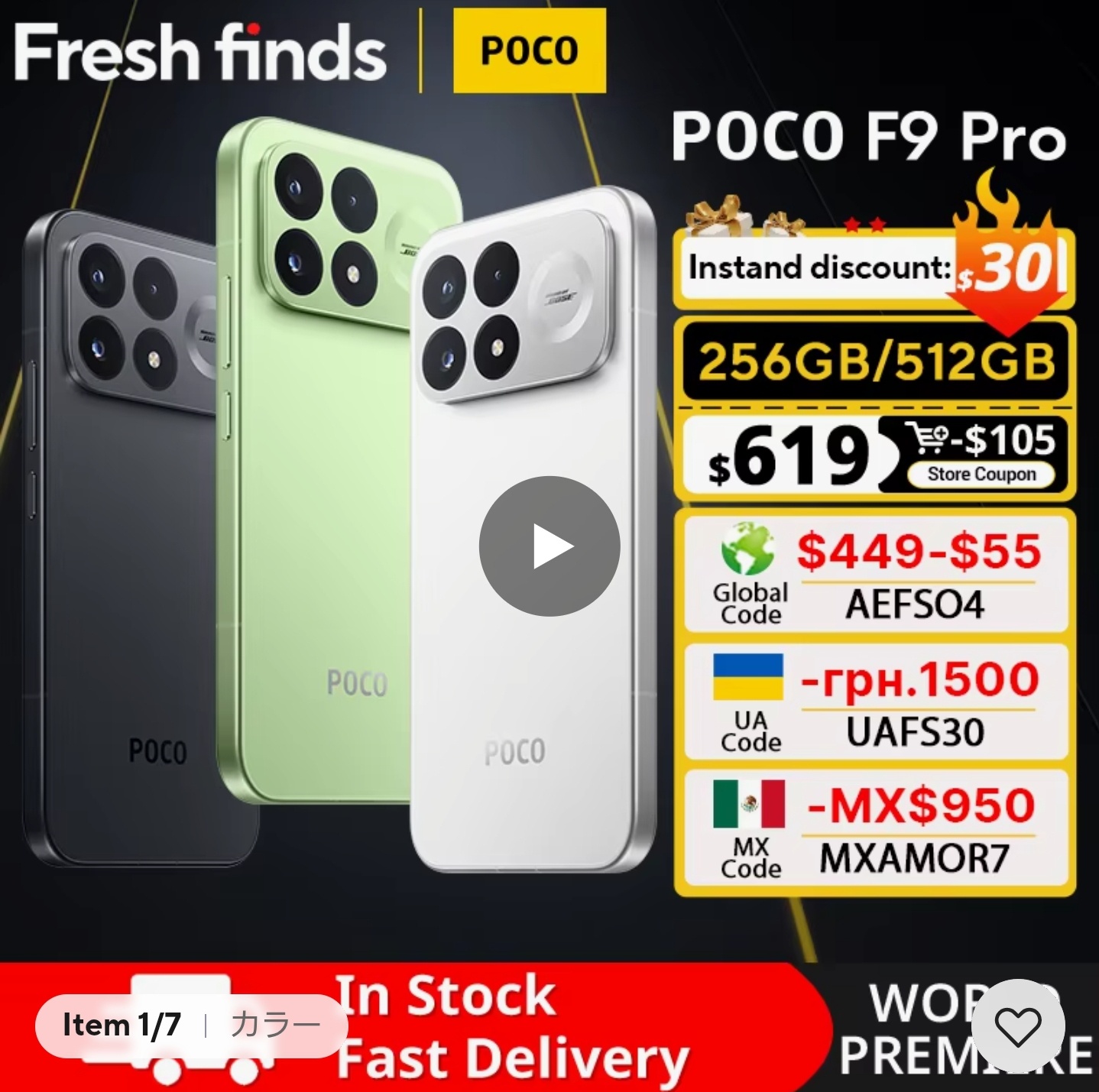 Galaxy S26 Ultraのカメラ性能、POCO F9 Ultraと2億画素で比較してみた