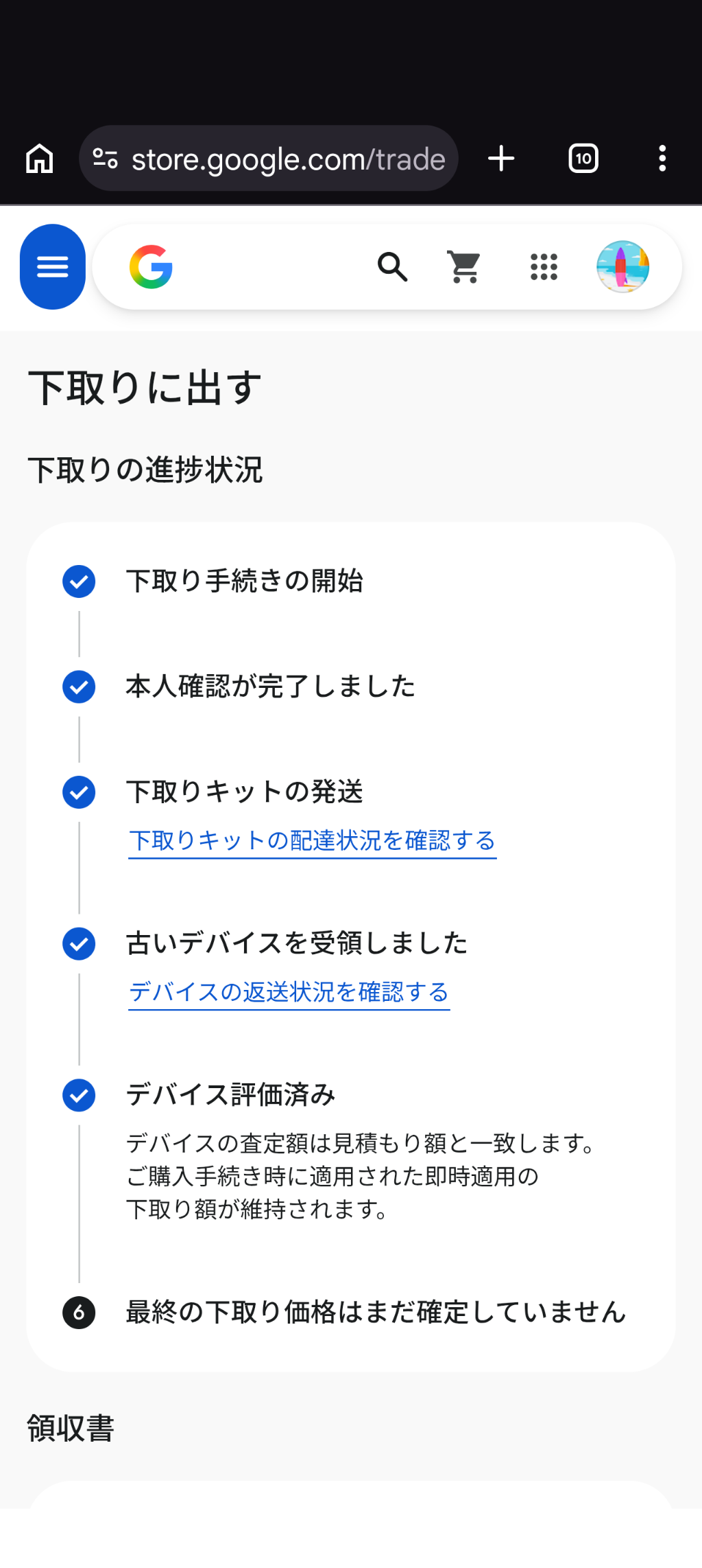 Pixel 11無印のカメラ性能は？望遠追加の裏でメインと超広角が劣化したぞ…