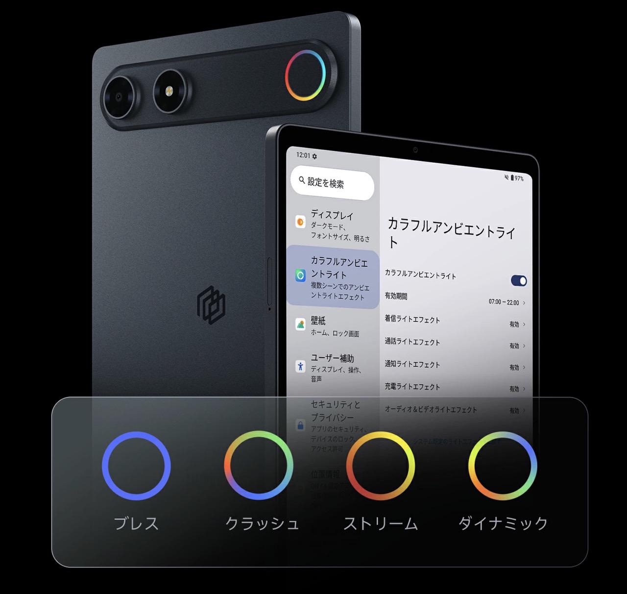 ALLDOCUBE iPlay mini Pro、裏面シール剥がしていい？