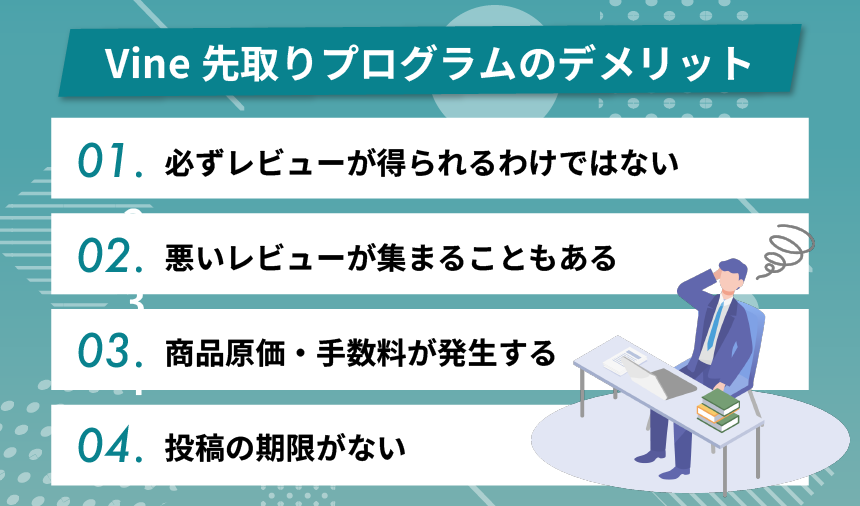 Vineで超高額案件が来た！出かけた人、早く見ろー！