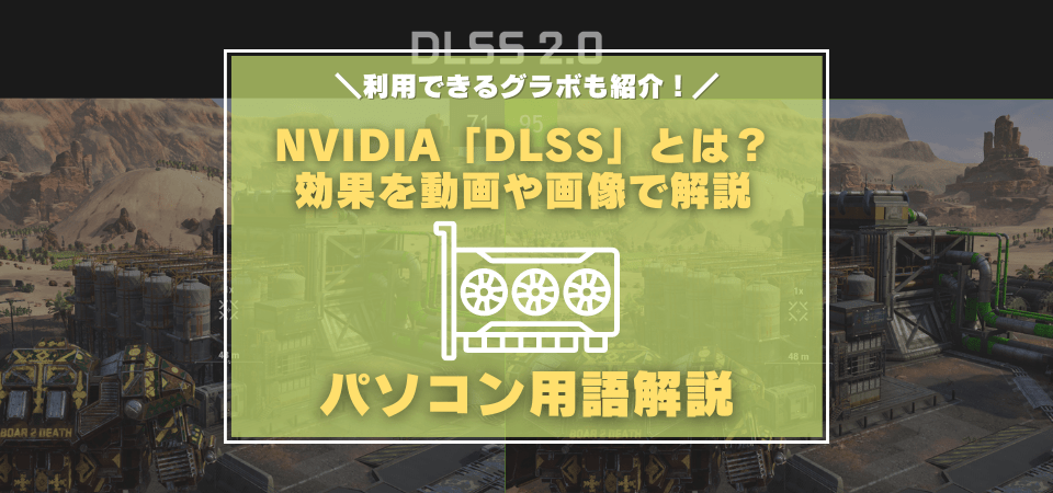 DLSS5、ちらつきも気になるけど、RTX40にも順次対応予定
