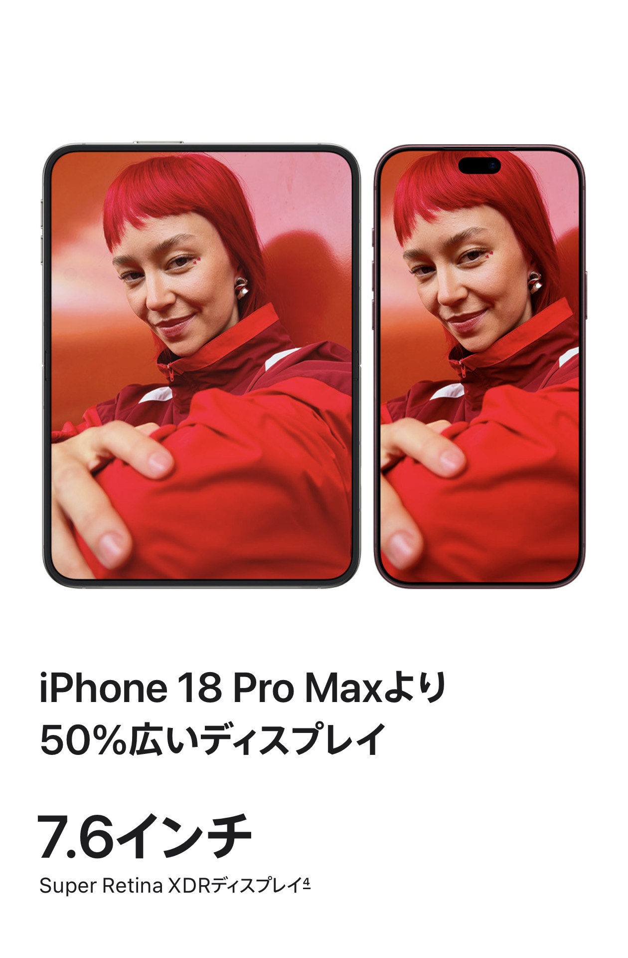 「買えないけど見せてくれ」…iPhone Duoの予約に漏れが続出し、煽り合いに発展ｗ