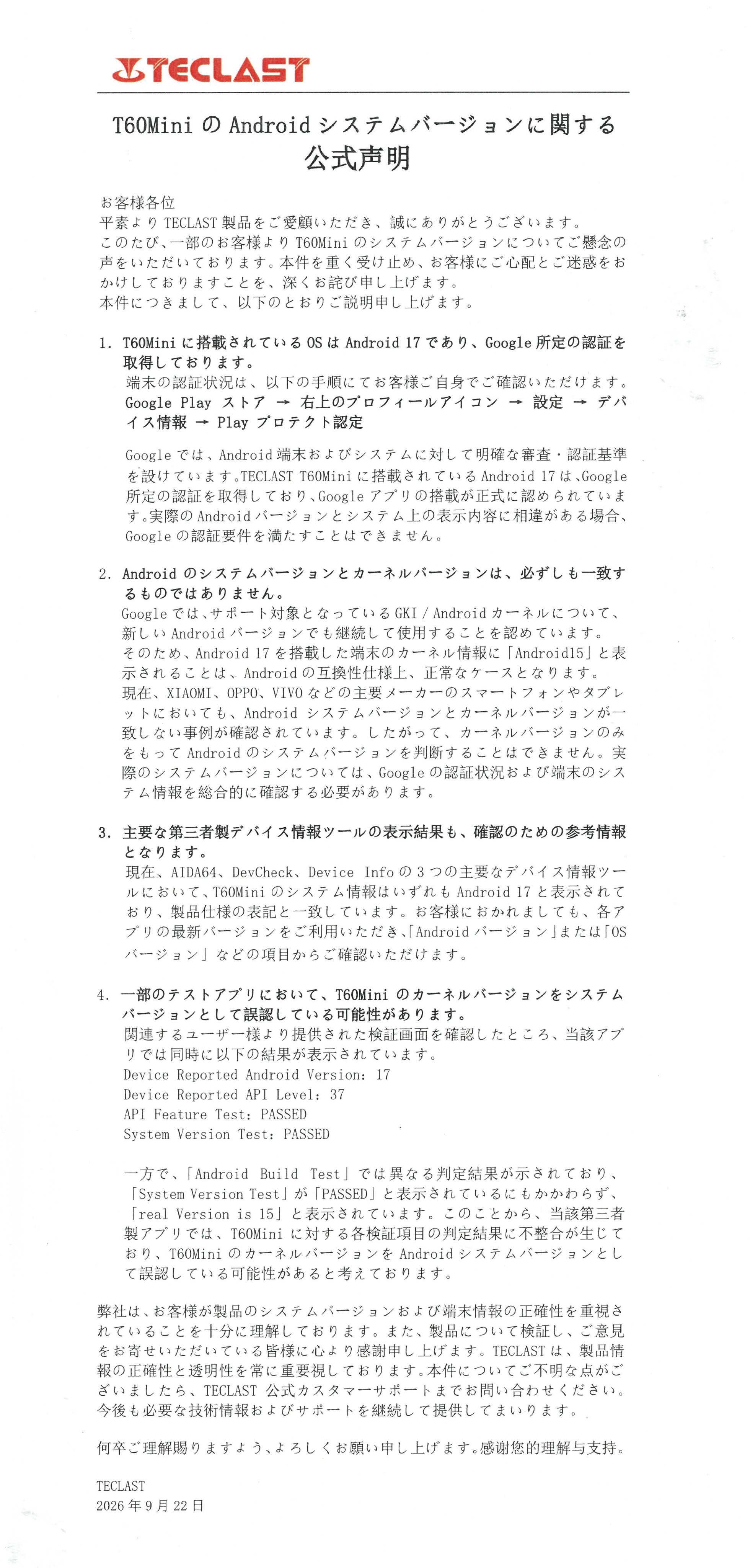 GoogleのOSなのにChromeが原因でフリーズ？「ブラウザ変えれば直る」説に住民困惑ｗ