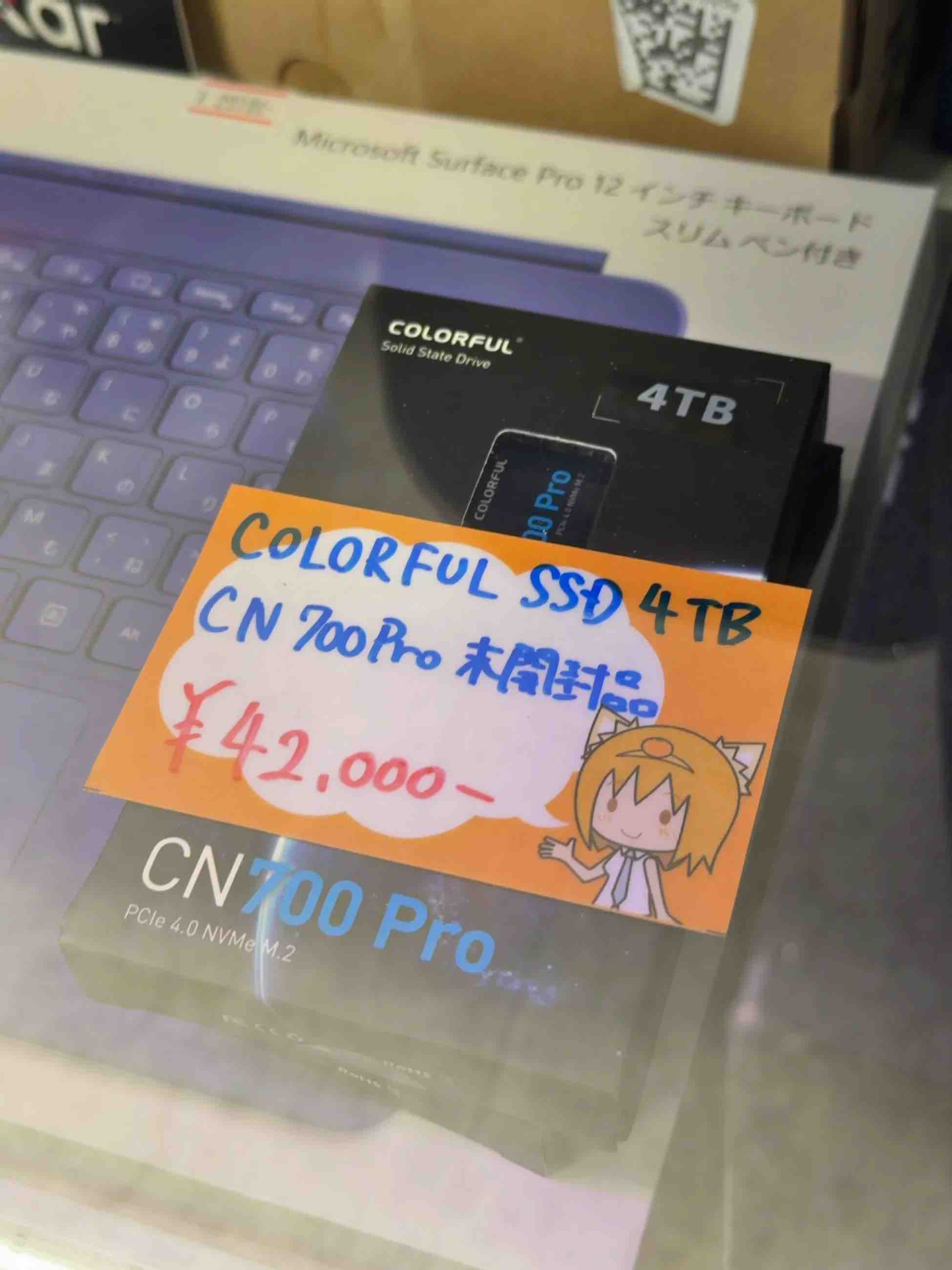 キオクシアSSD、バブルじゃないの！？おじさん死んでしまったん？
