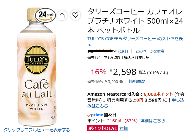 【朗報】Vineでルンバ本体が飛来、フィルターだと思って詳細見たら震えるｗｗｗ