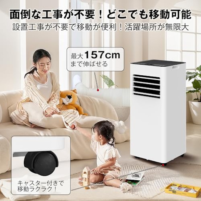 スポットクーラーは内気吸入か外気吸入か？部屋の条件で変わる冷却性能の差