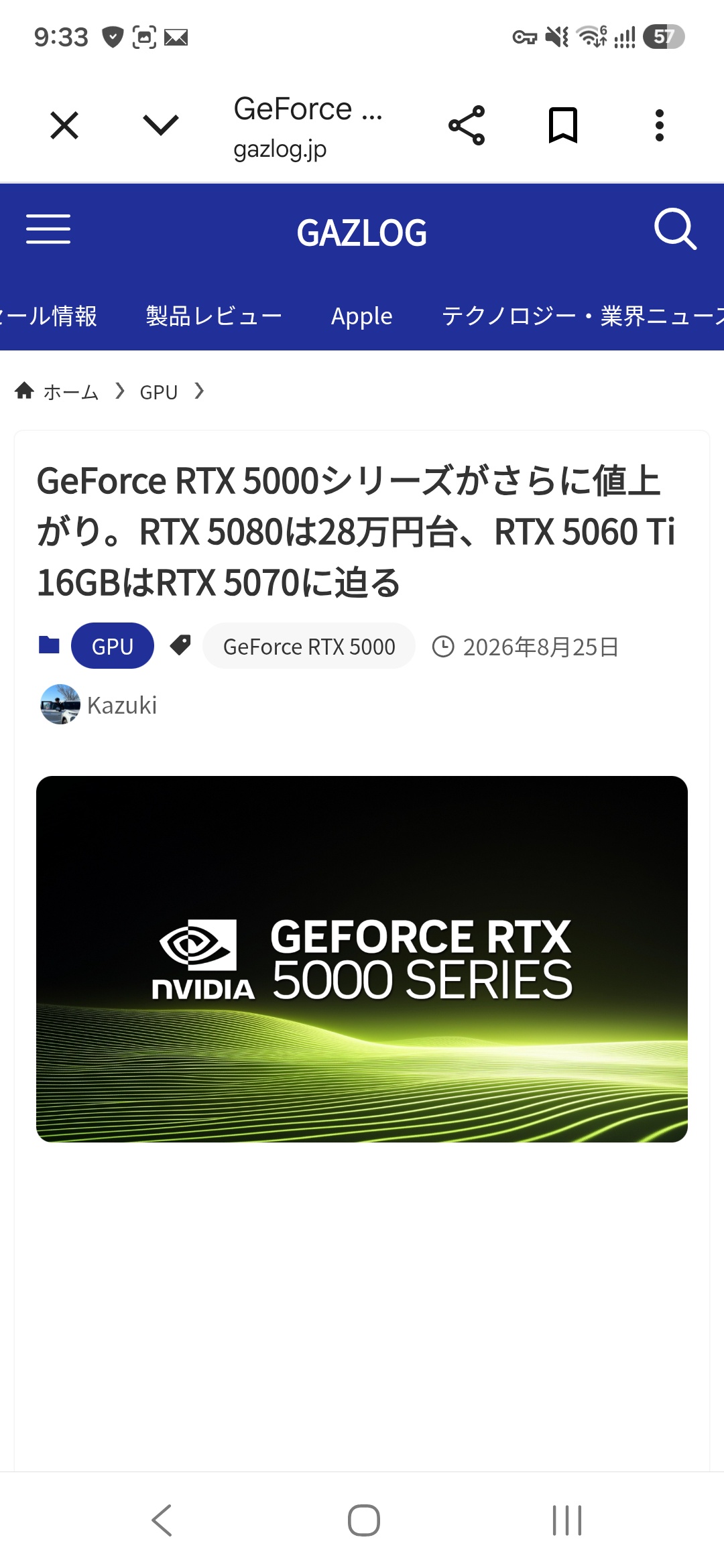 Meta Quest 3、高価格帯のMR機にシェアを奪われる懸念と現実