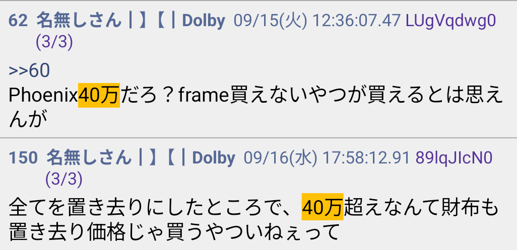 Steam Frame、25万円は高すぎる？「型落ちSoCとメモリ高騰のチグハグ」に住民困惑