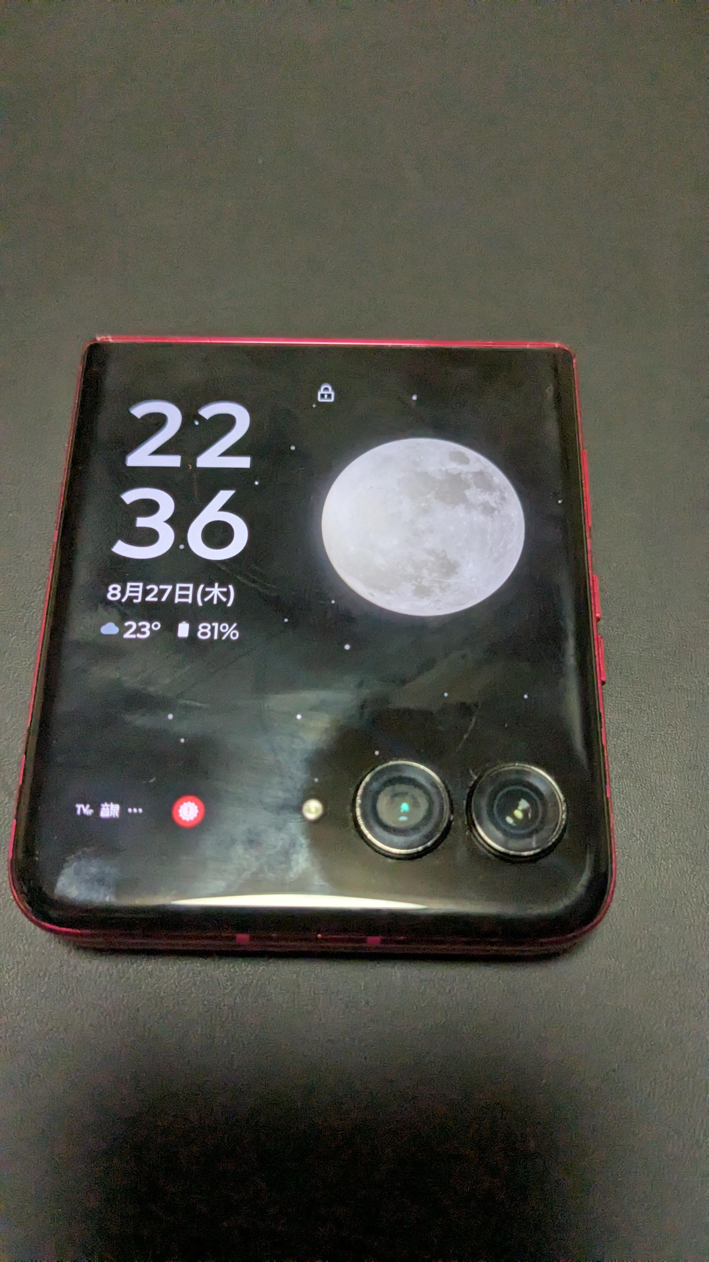 Motorola razr、Galaxyから移行する際のUIの違和感や操作感はどう？