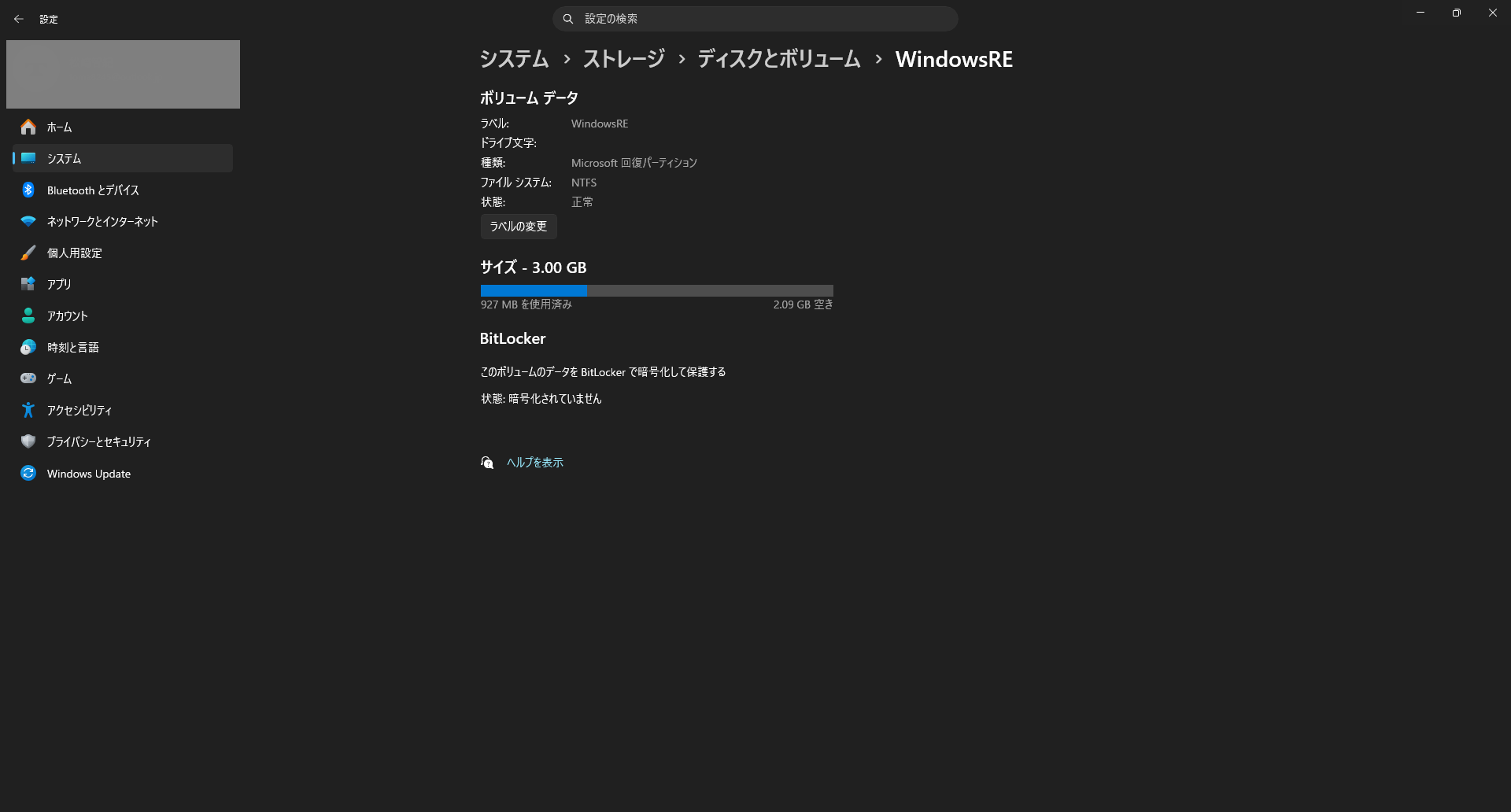Win11アプデでタスクバーのサイズ変更が可能に！「なぜ最初から入れなかったのか」と住民困惑