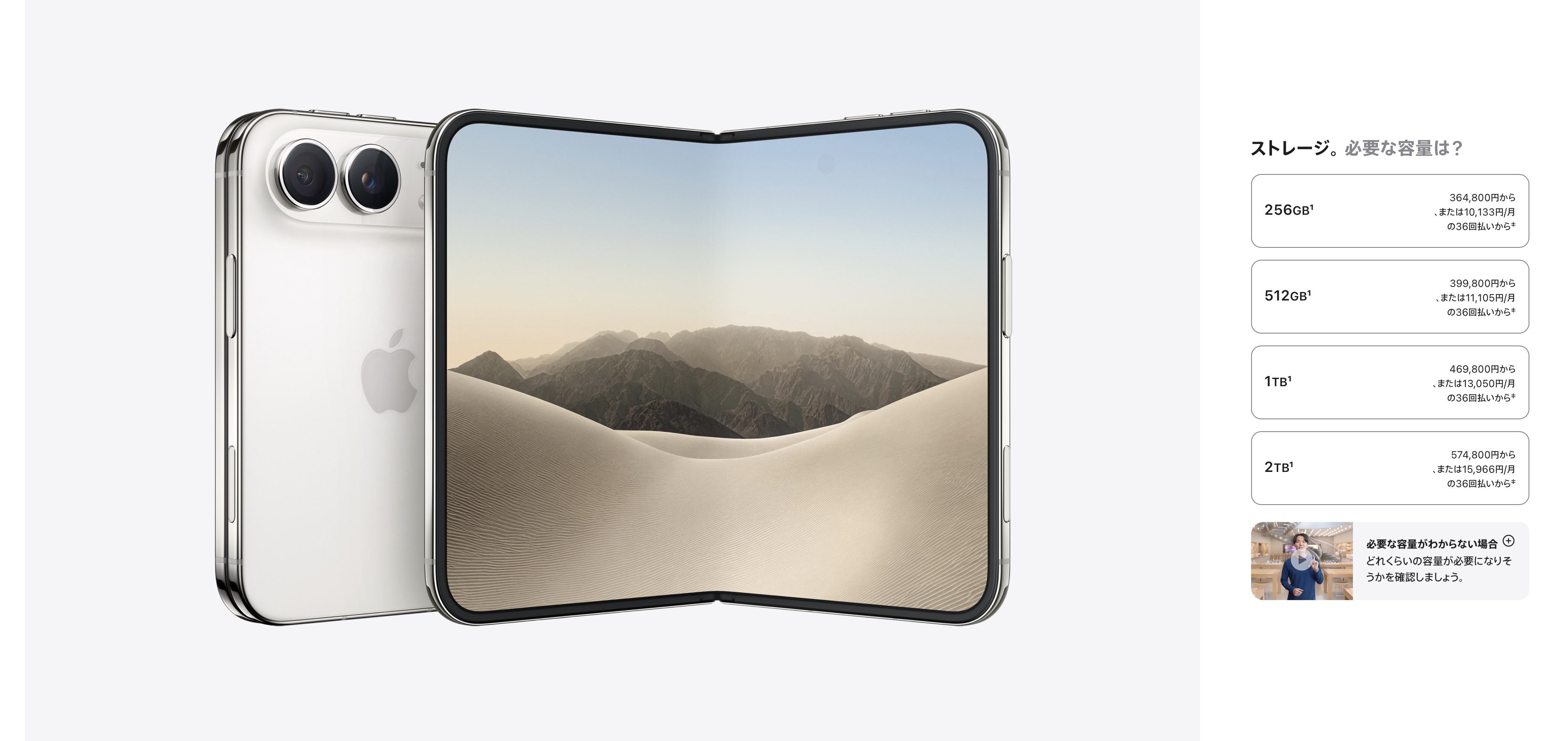 AIバブル到来！Mac miniは将来性あるのか？