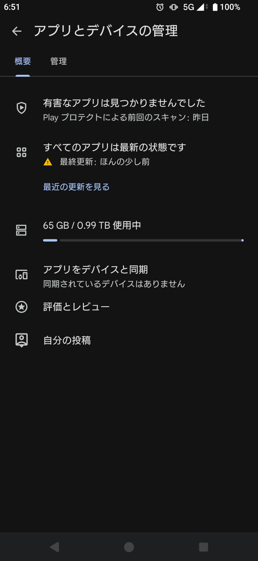 Xperia 1 VIIIの望遠性能が1 VIIより低スペ化？実測のゴミ性能とExifの不一致に不満