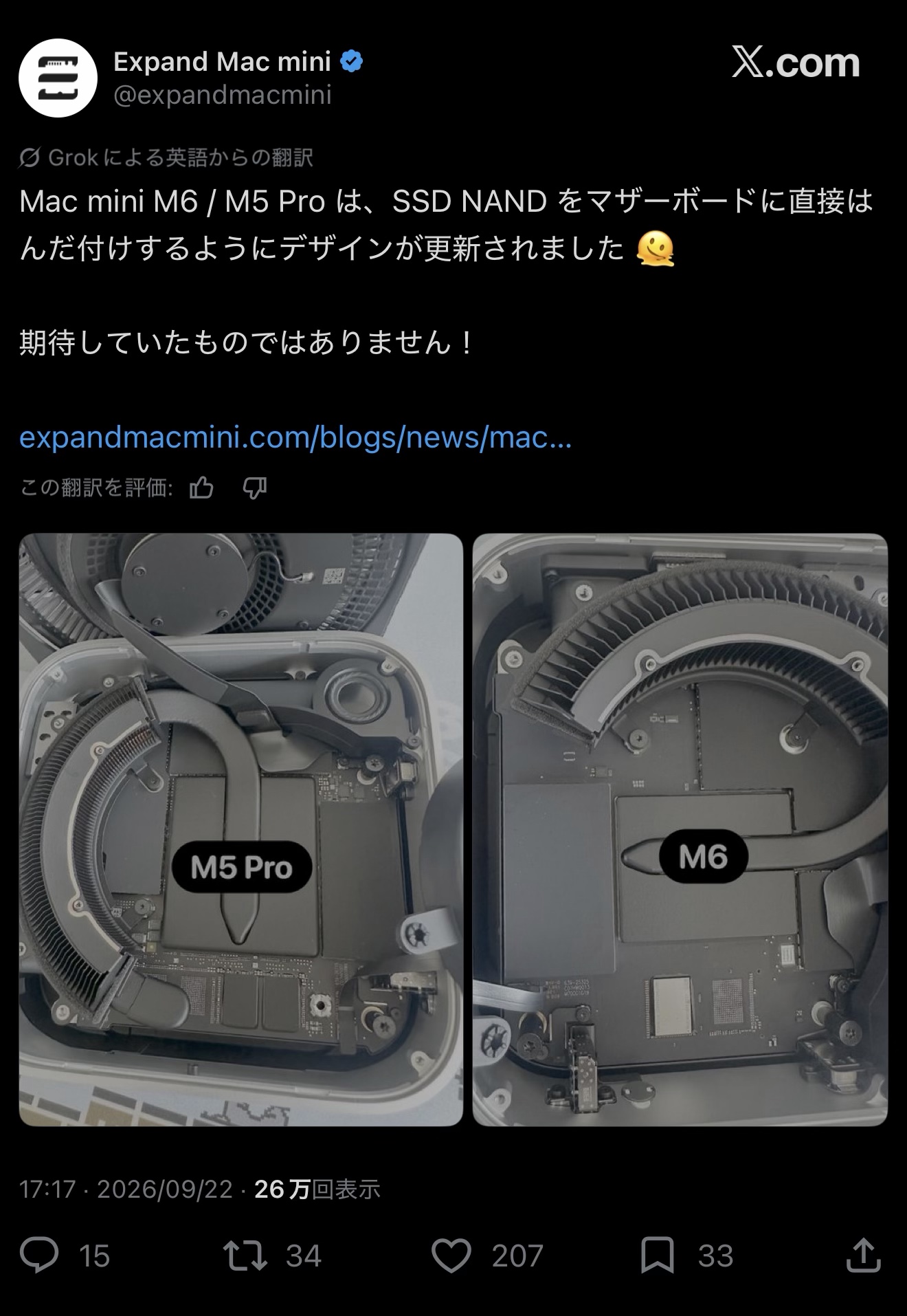 M6 Mac miniに買い換えたらエンコード速度が半分に…ファンの爆音に困惑