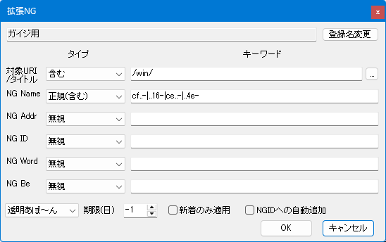 Windows 11の回復機能、更新で改善されるもUIパーティション問題がまだ深刻
