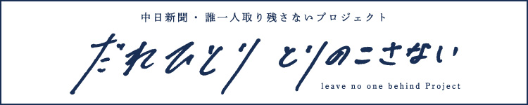 星野書店は移転せずに閉店？昔よく本を買いに行った思い出の店