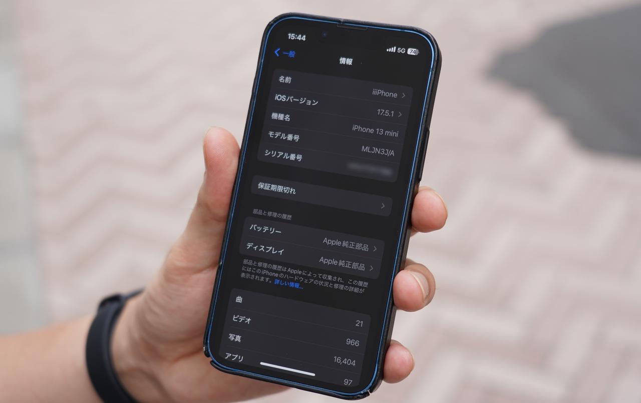 AppleCareでバッテリー交換したら体感で1.5倍！？