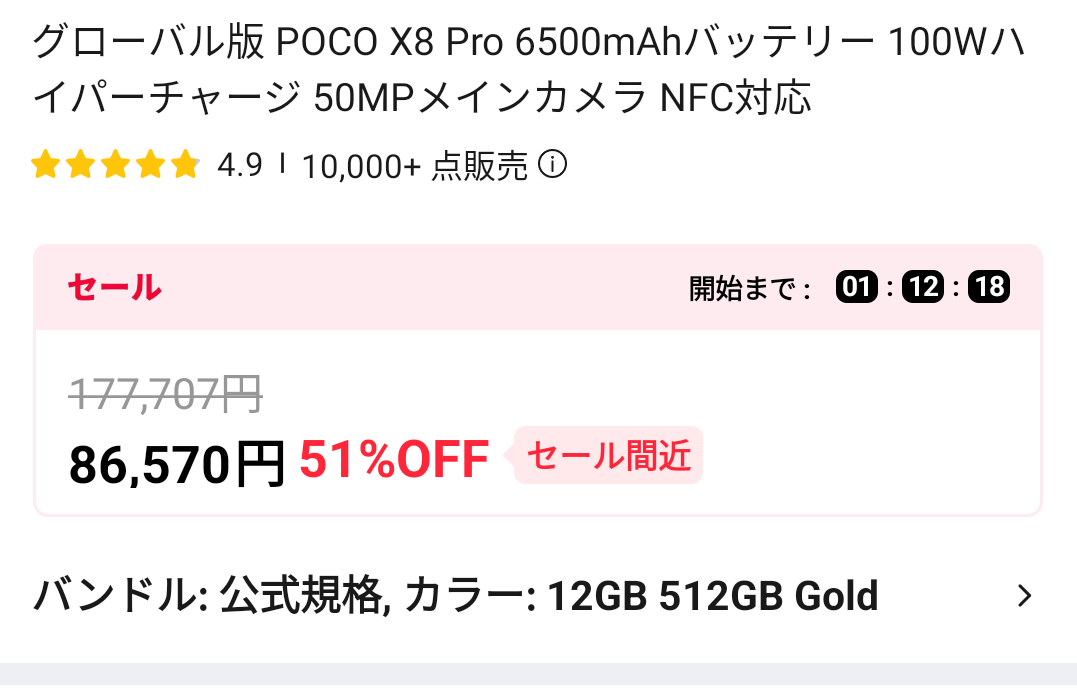OPPO F7で動画がカクつく症状、他のユーザーにも起きている？