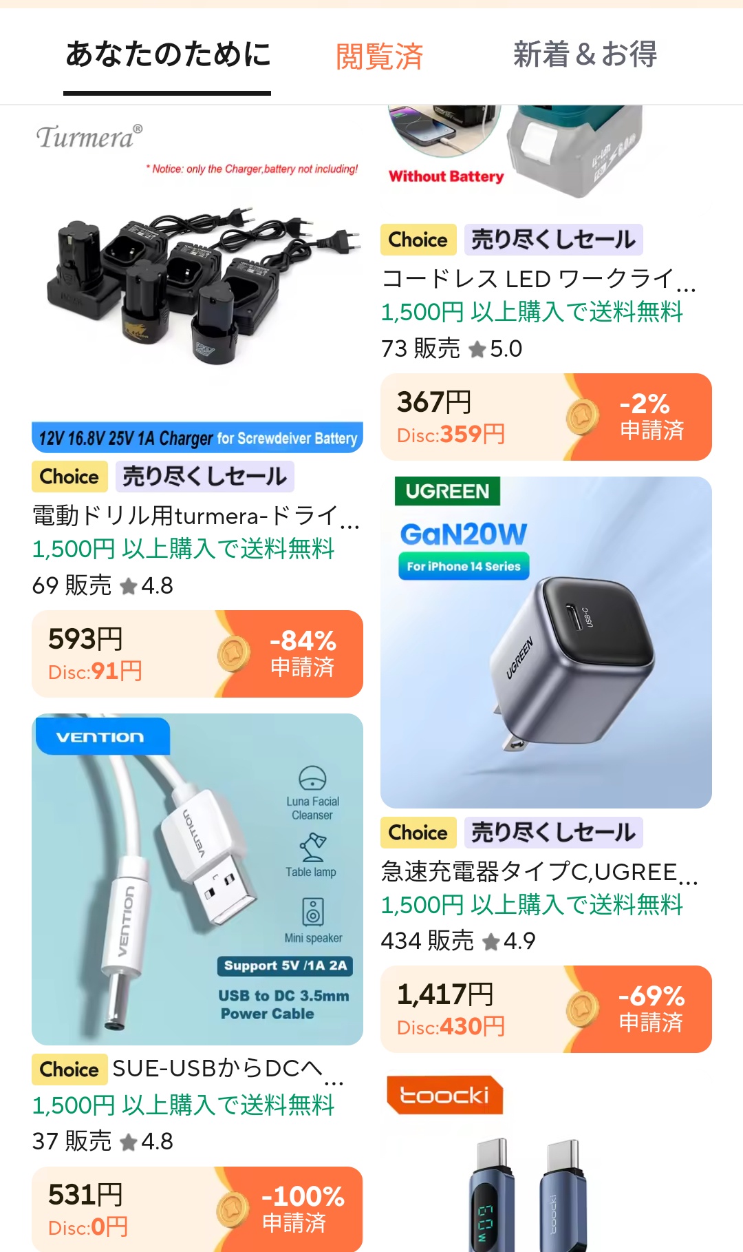 AliExpressで鼻毛用カミソリが爆死、こんなもん買った奴いる？