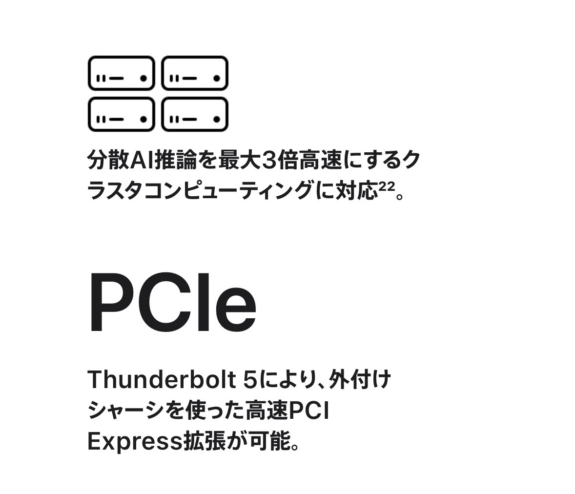 Mac mini M6、ローカル画像生成の速度はRTX 3060に負けない？