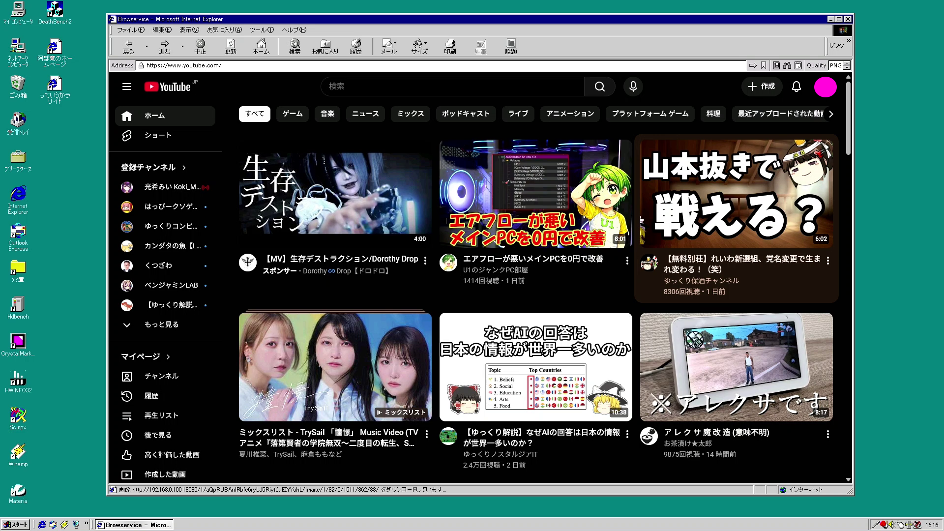 Windows 11のセキュリティ強化で、古いドライバーが動作しなくなる問題