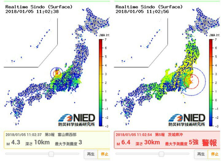 強震モニタバグった？北海道真っ赤
