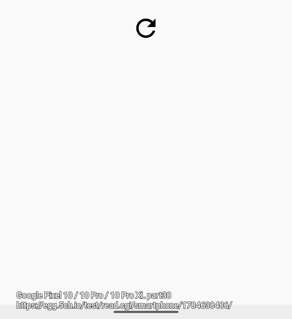 Pixel 11 Pro、バッテリー持ちは？ライト暗すぎ＆温度計なしで困惑