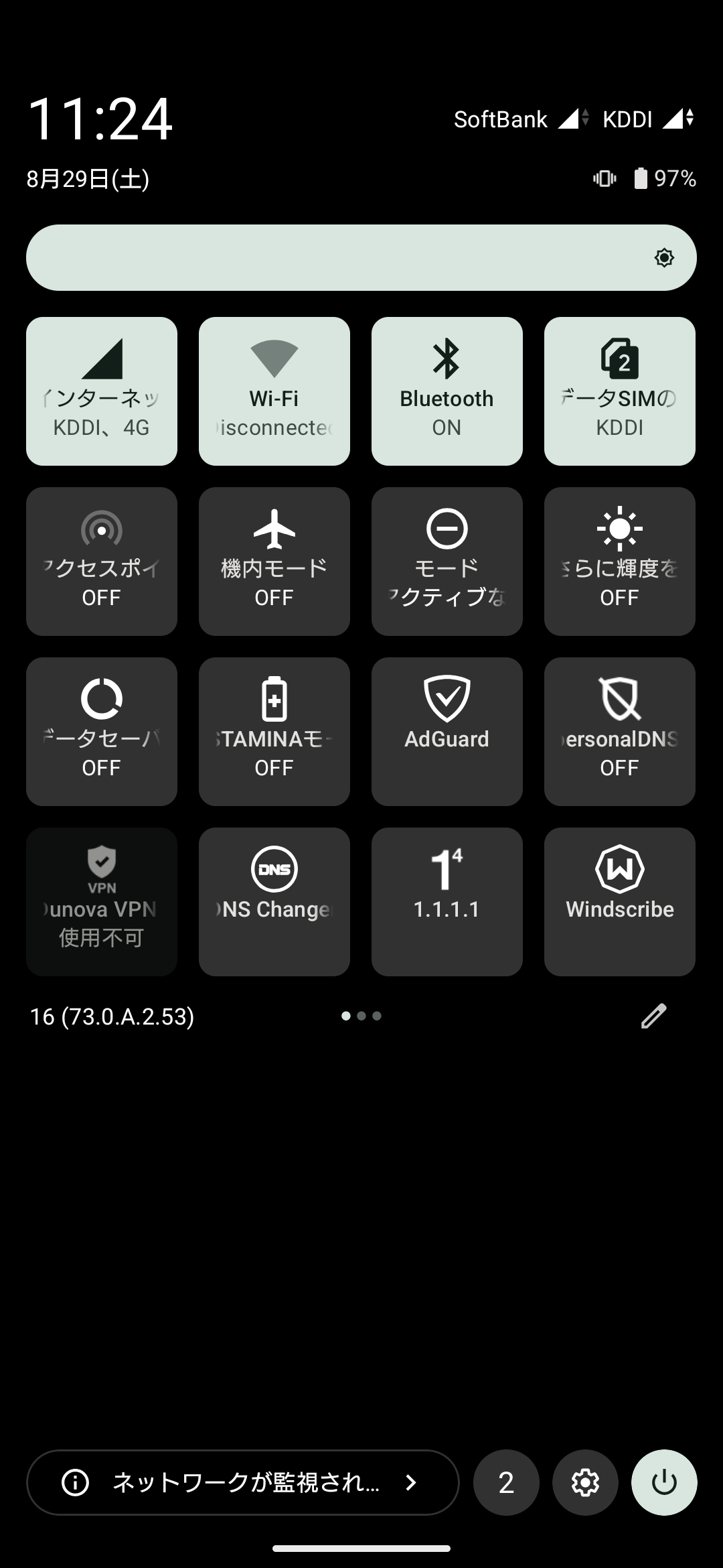 SONY Xperia 1 VIII、MicroSDカードのExpressは必要？