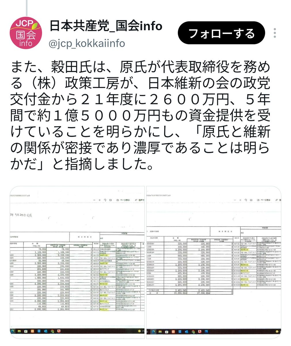 美人すぎるアイドル、パツキンにイメチェンした瀬戸環奈ことセトカンｗｗｗ