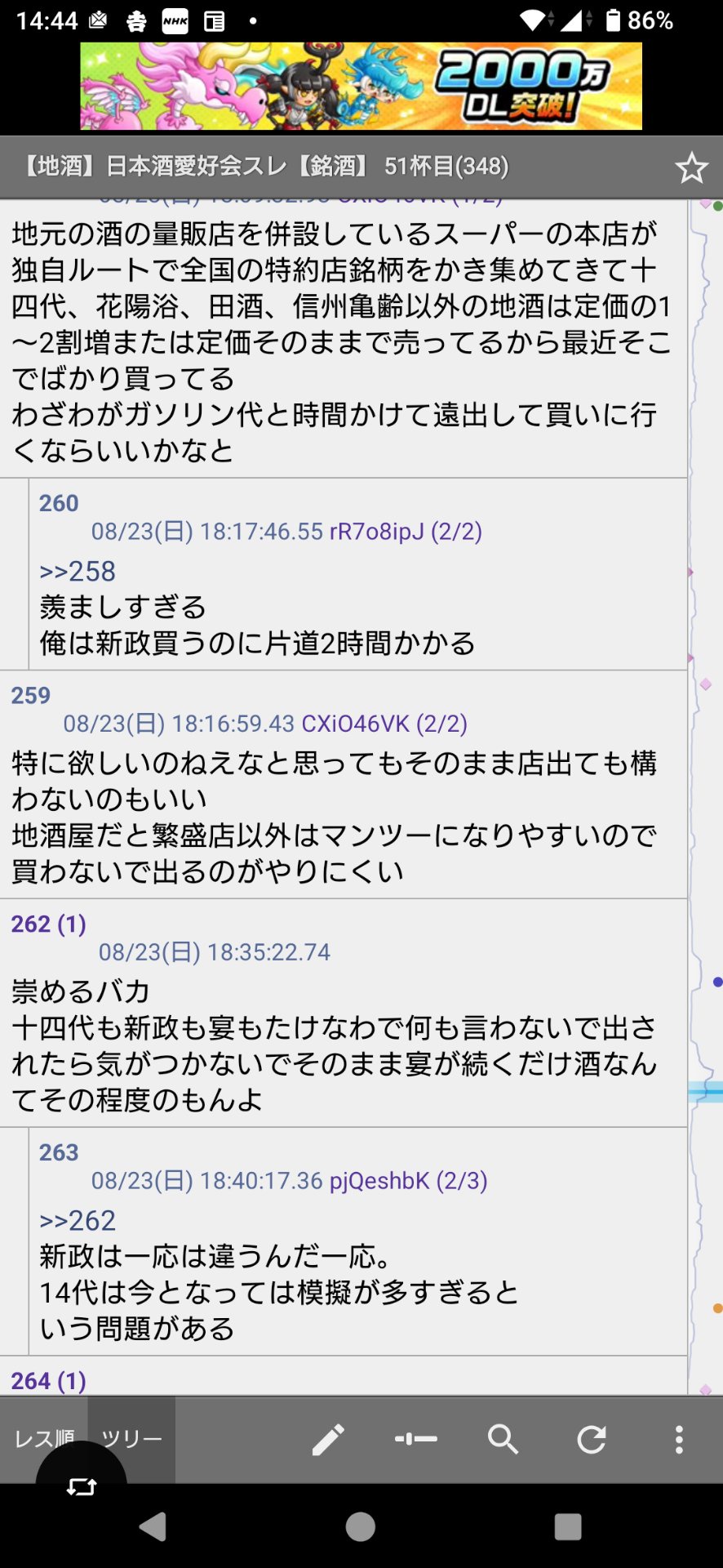 Xperia 10 VIII、価格据え置きで約2割アップもスペックは据え置き？気になる機能は？