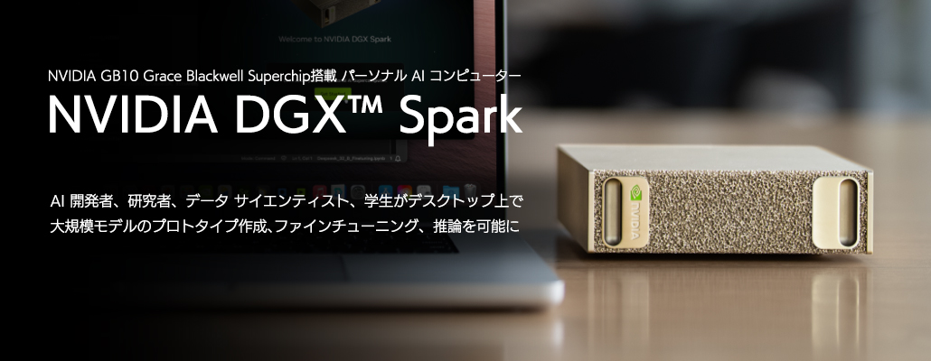 【疑問】メモリ暴落？値上がり？ショート動画とXの有名人が言い分違うの！？
