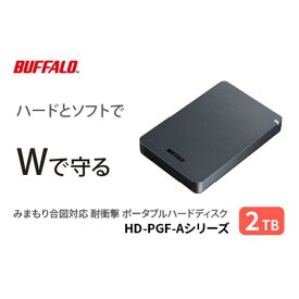 ふるさと納税HDD、8TBで8万円！2TBは6500円だったんだからな