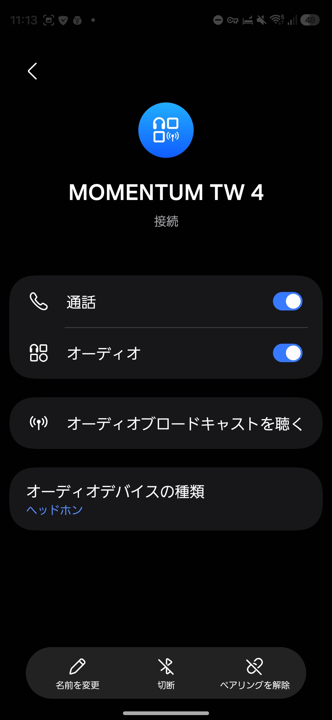Sennheiser音質「もう一枚上」と絶叫？XM6が音質でMTW5を完勝？！